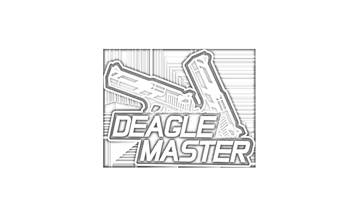 Раскраска Две пересекающиеся пистолеты с надписью Deagle Master внизу