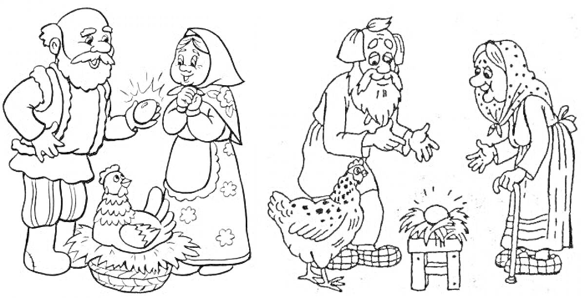 На раскраске изображено: Курочка Ряба, Дед, Баба, Золотое яйцо, Гнездо