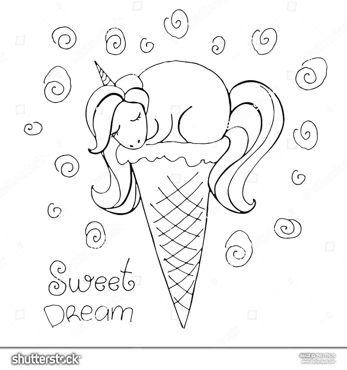 Раскраска единорожка, спящая на вафельном рожке мороженого, с надписью 