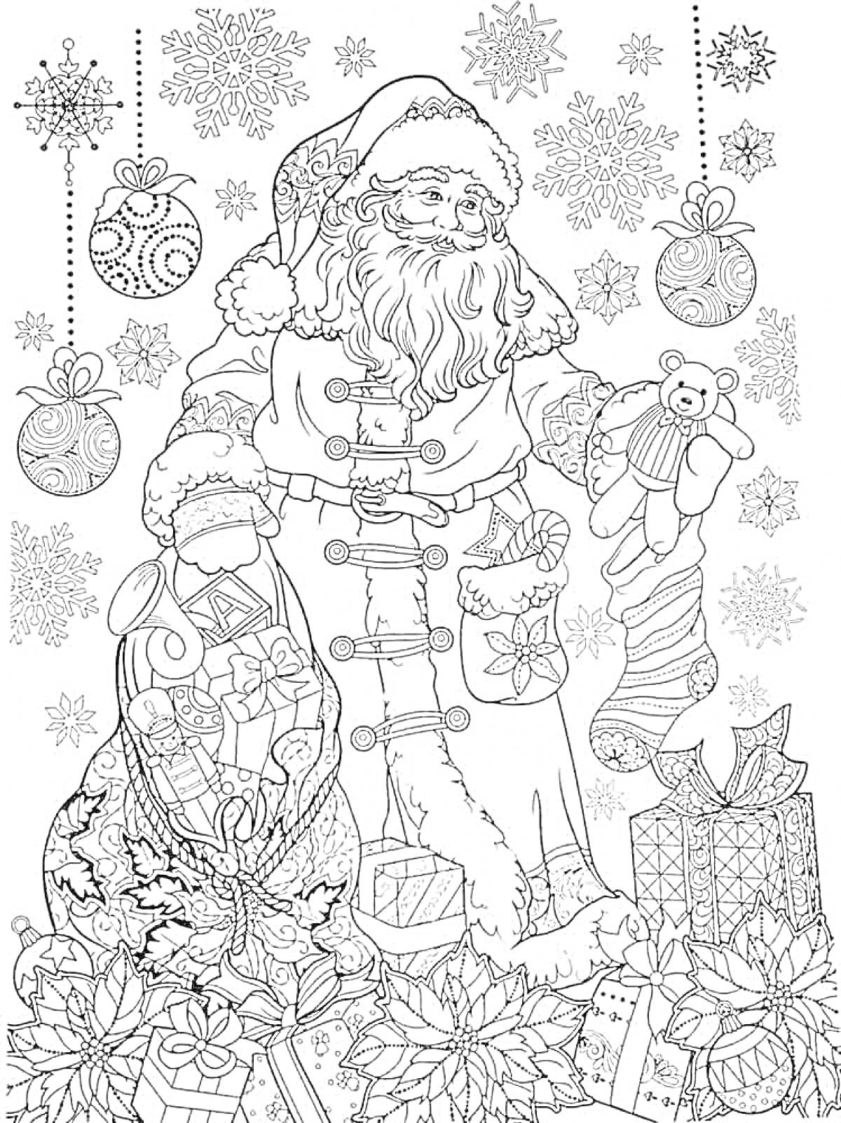 Раскраска Дед Мороз с мешком подарков и носком с игрушкой в окружении новогодних украшений и снежинок