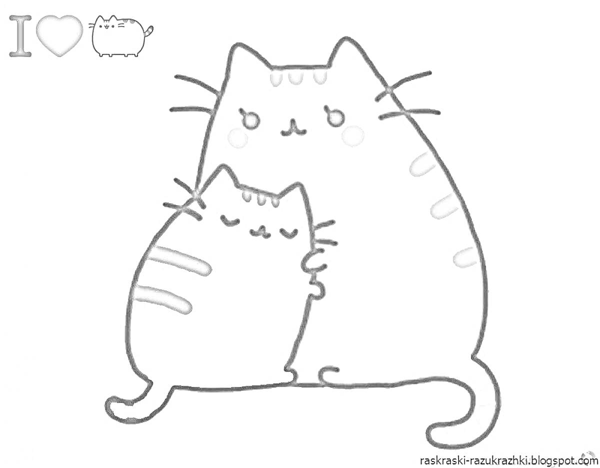 Раскраска Два обнимающихся котика, надпись 