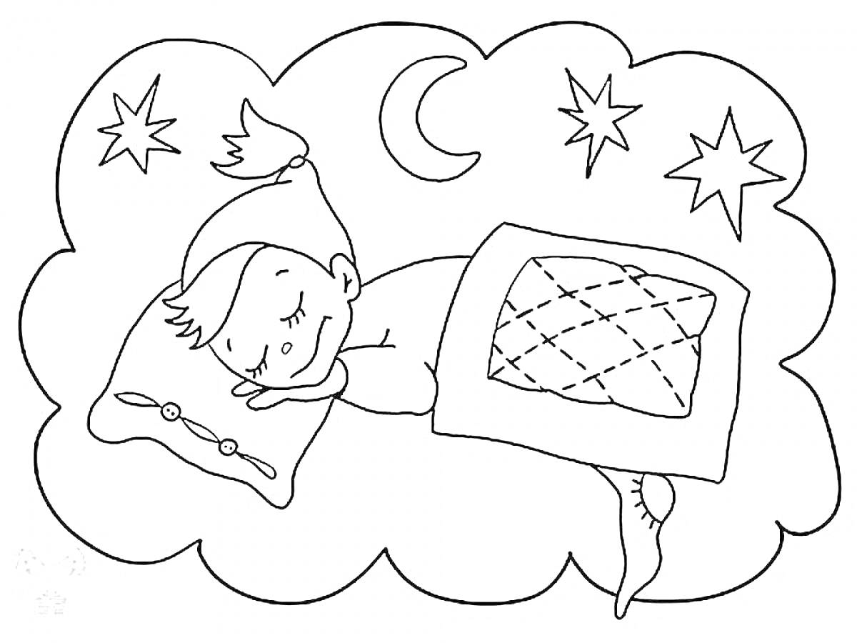 На раскраске изображено: Сон, Ребенок, Подушка, Одеяло, Луна, Звезды, Ночь, Облака
