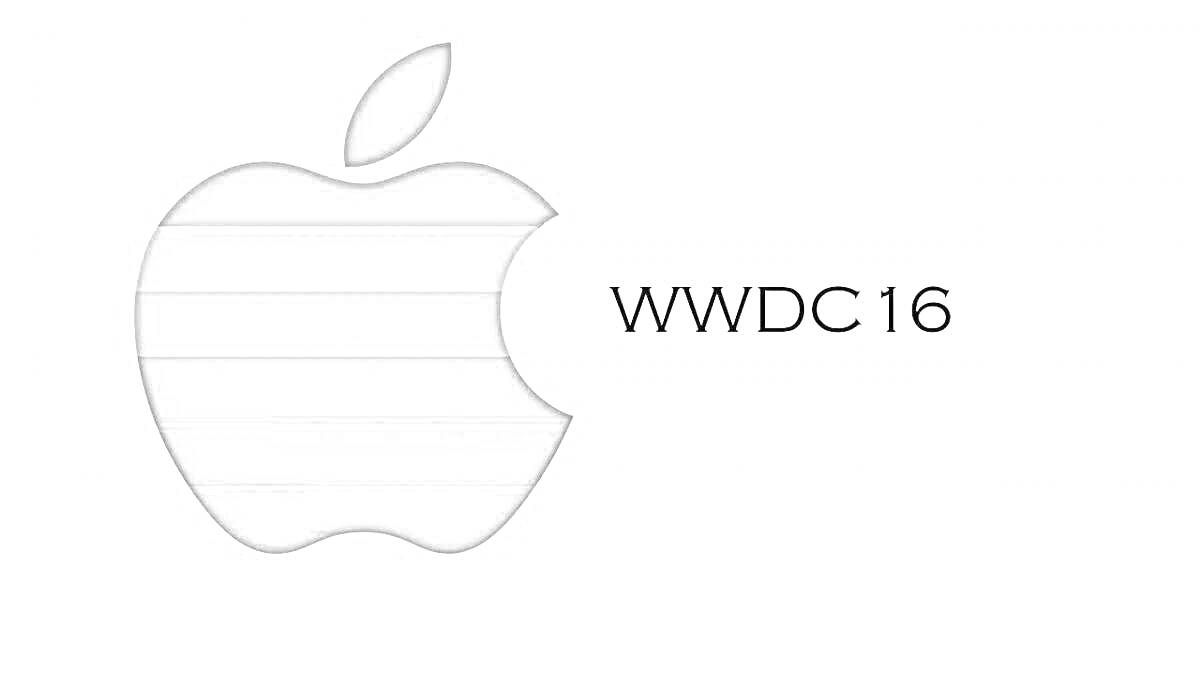 Раскраска Серый логотип Apple с текстом WWDC16