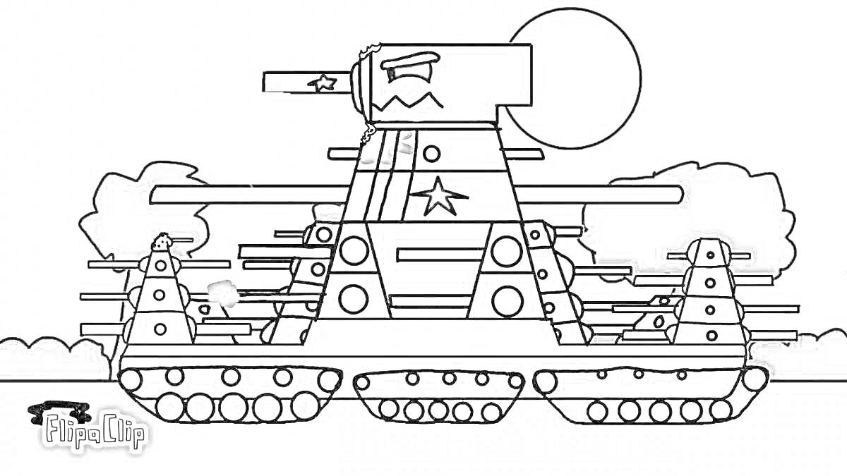 Раскраска Танк КВ-44 с множеством орудий и звездой на корпусе, на фоне солнца и деревьев