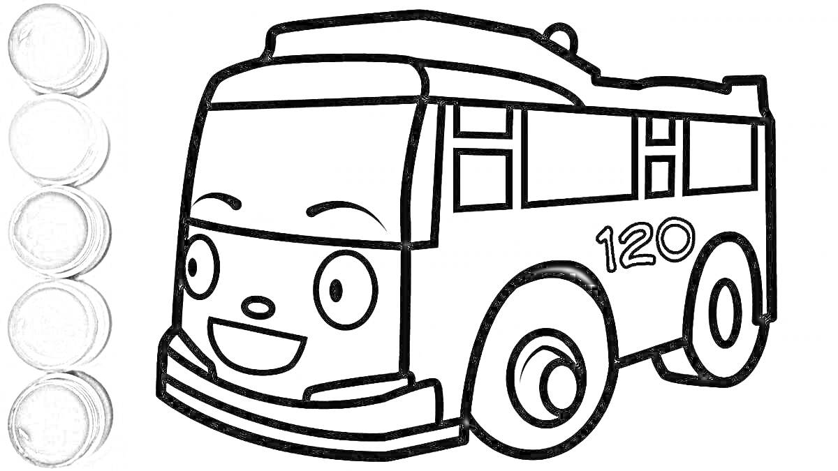На раскраске изображено: Маленький автобус, Тайо, Автобус, Номер 120, Краски, Транспорт, Обучение, Творчество
