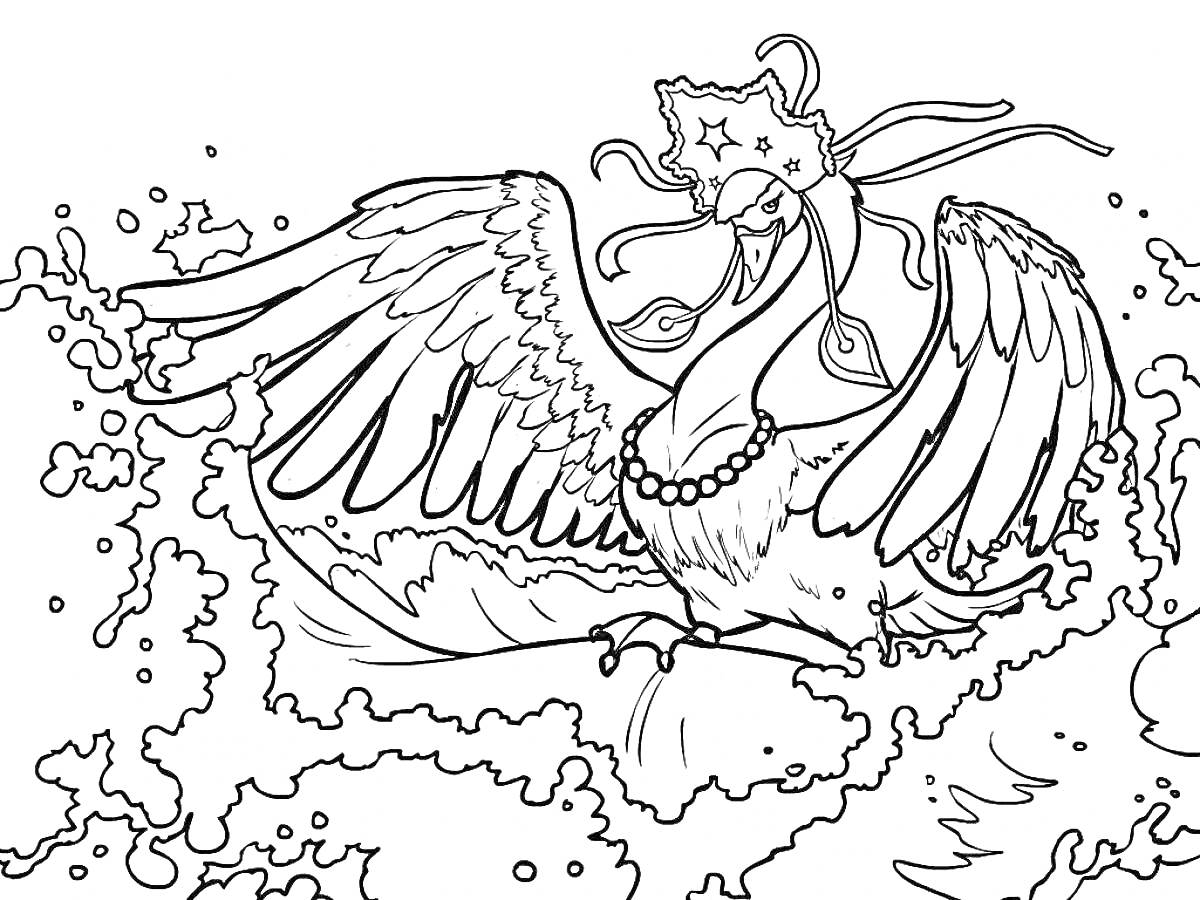 Раскраска Лебедь в покрывале и бусах, расправляющий крылья на волне