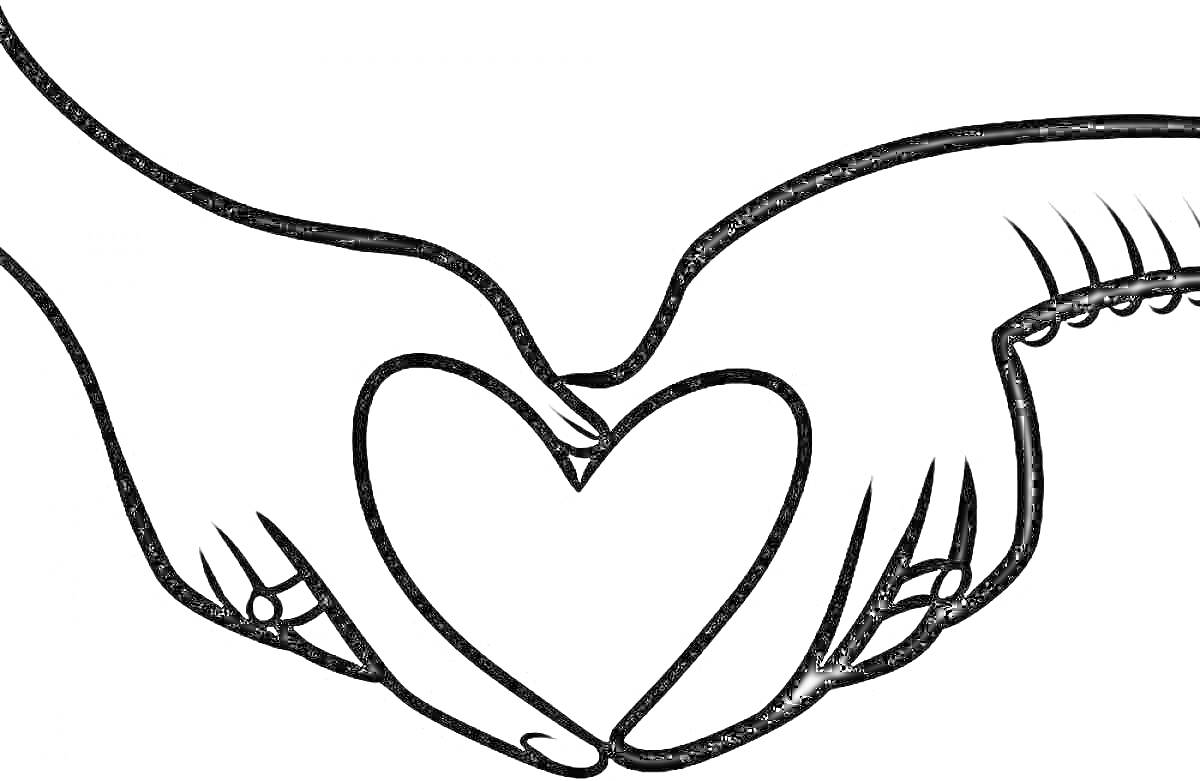 Раскраска Контурное изображение сердца, образованного двумя руками в кольцах