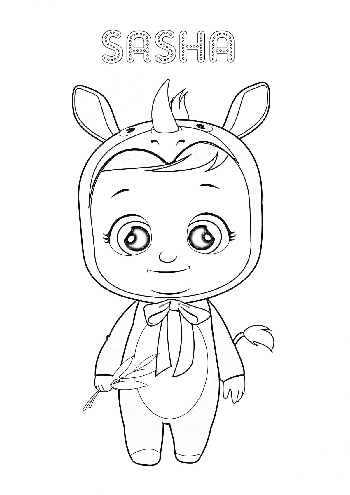 Раскраска Малыш в костюме животного с рогом и ушками, держит веточку, крупные глаза, улыбка, надпись 
