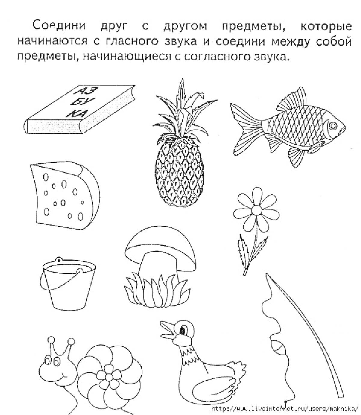 На раскраске изображено: Ананас, Бабочка, Корабль, Лопата, Петух, Рыба