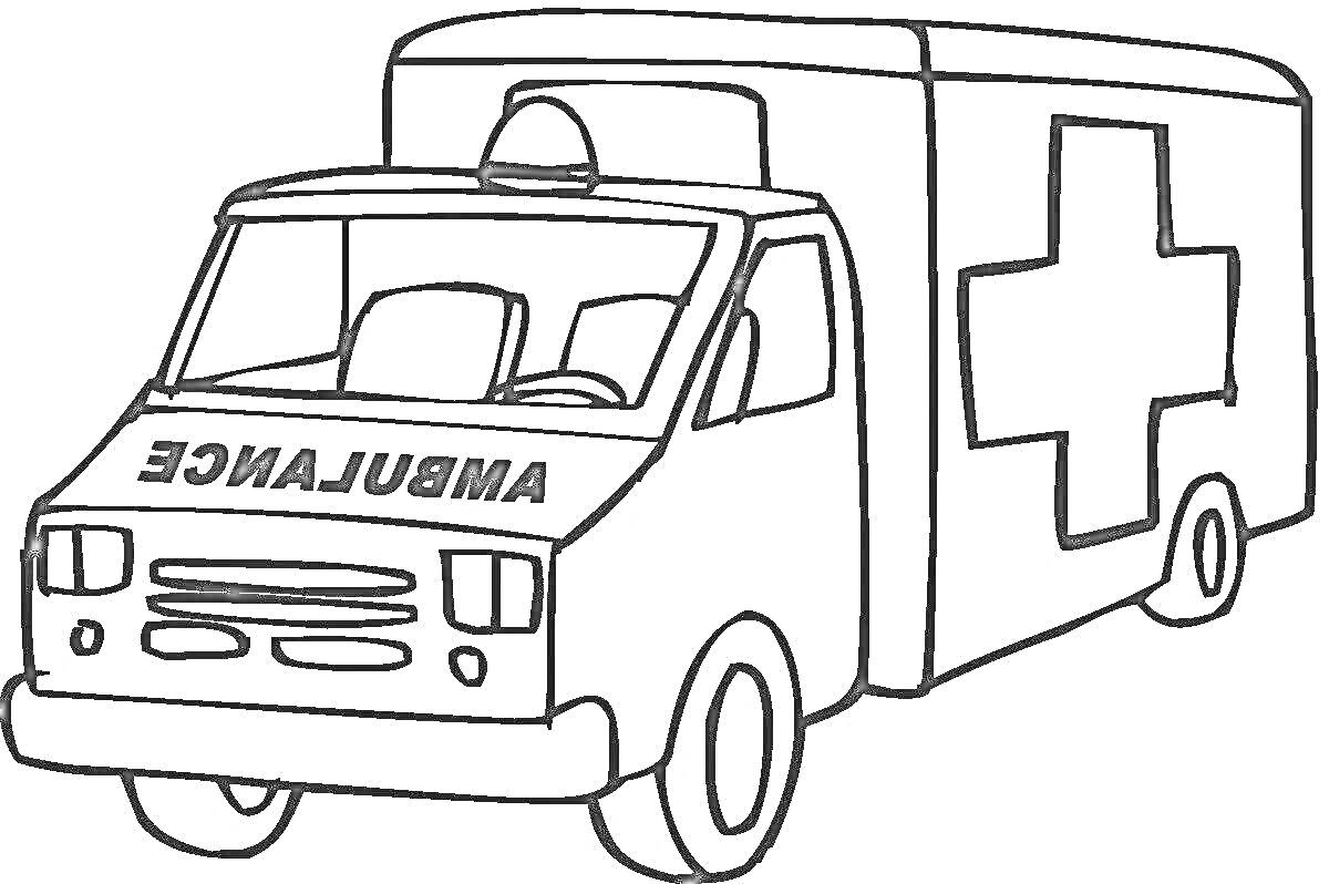 На раскраске изображено: Скорая помощь, Крест, Транспорт, Медицинская помощь, Машина скорой помощи