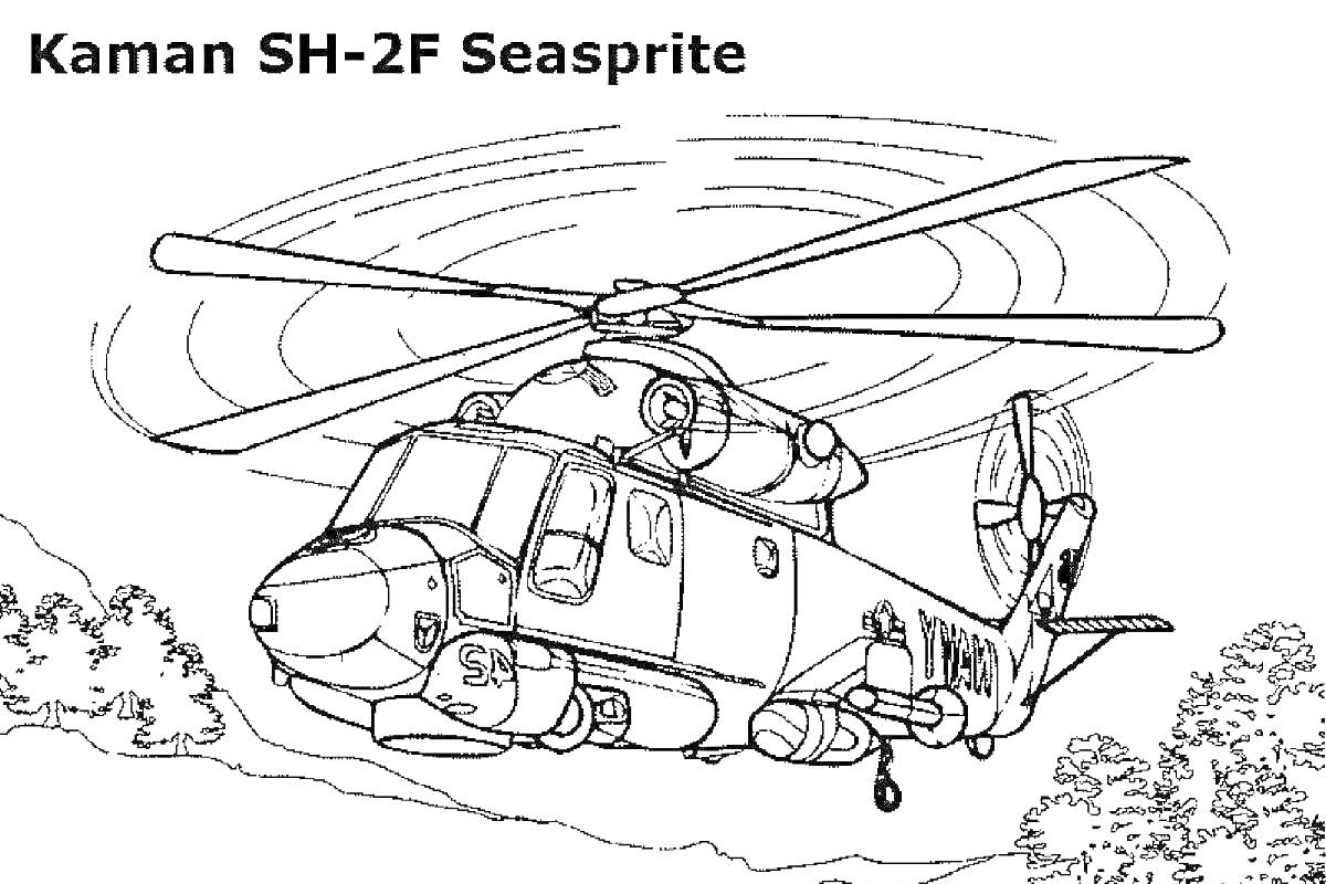 Раскраска Вертолет Kaman SH-2F Seasprite с вращающимися лопастями над деревьями