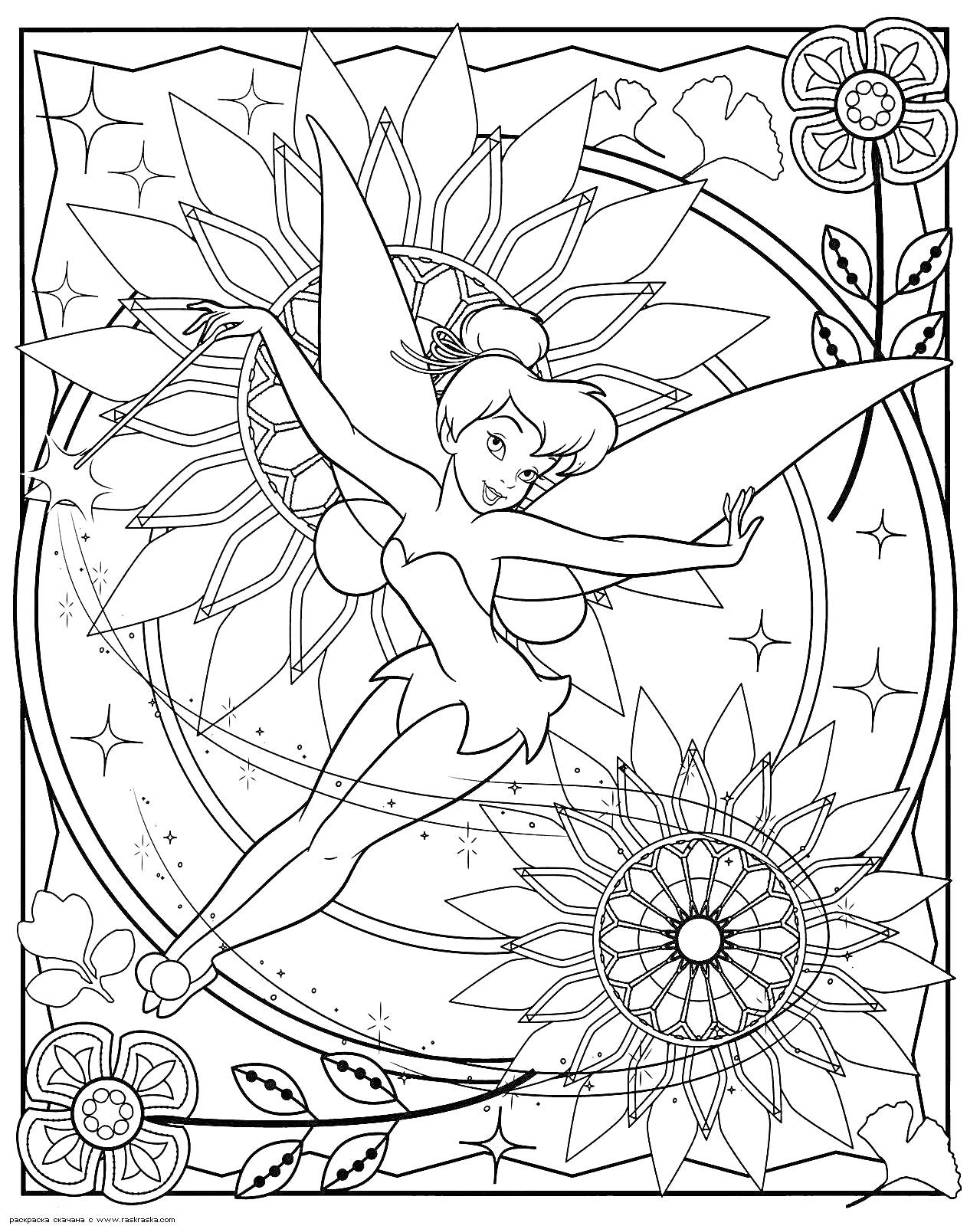 Раскраска Фея в окружении цветов и звезд