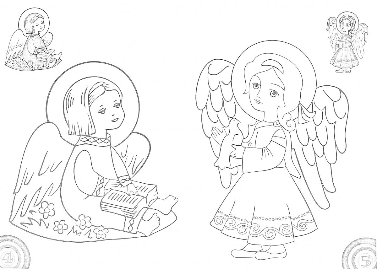 Раскраска Два ангела с нимбами и крыльями, один сидит с книгой и цветами, другой стоит с голубем и в платье