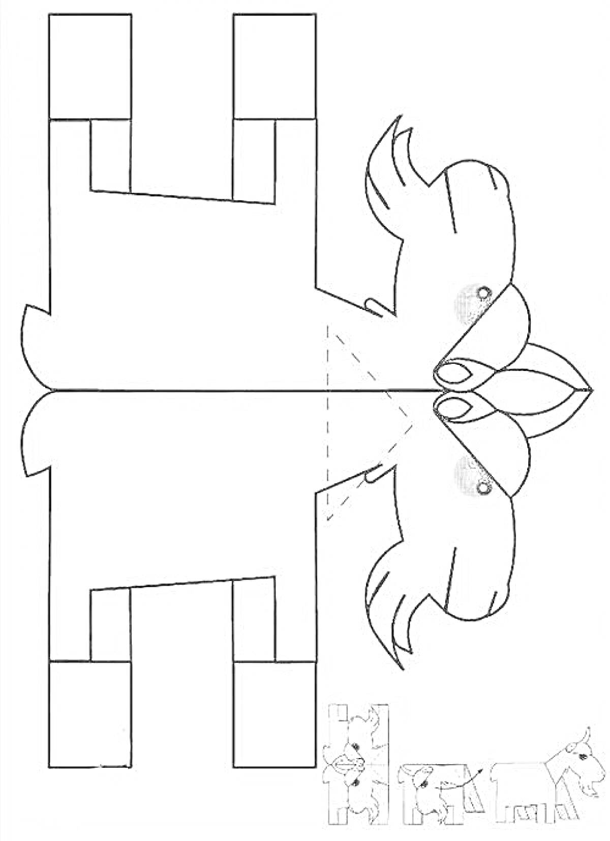 На раскраске изображено: Поделка, Бумажное ремесло, Рукоделие, Творчество, Бумажная модель, Животные