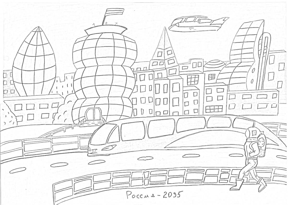 На раскраске изображено: Будущее, Здания, Транспорт, Воздух, Россия