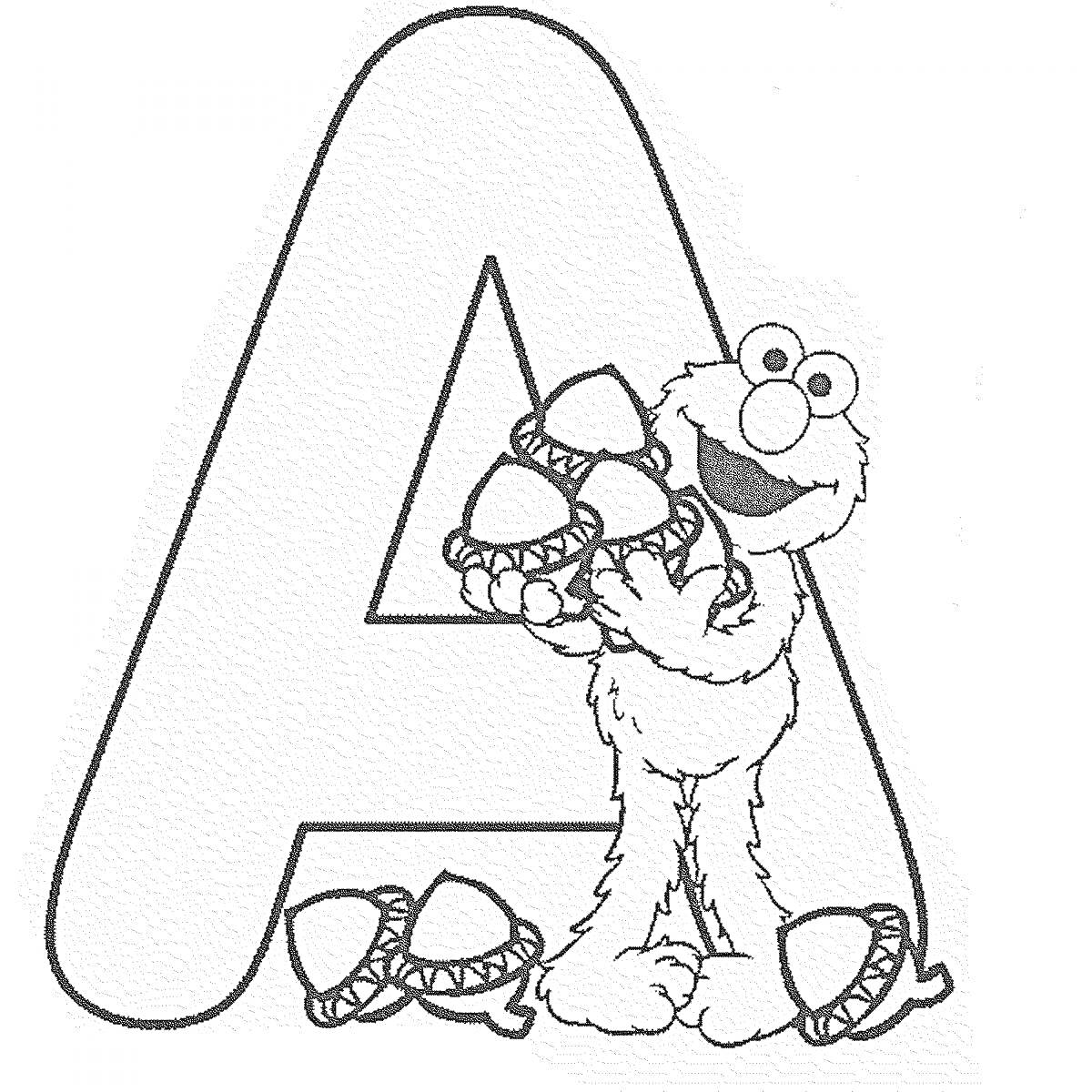 На раскраске изображено: Грибы, Алфавит