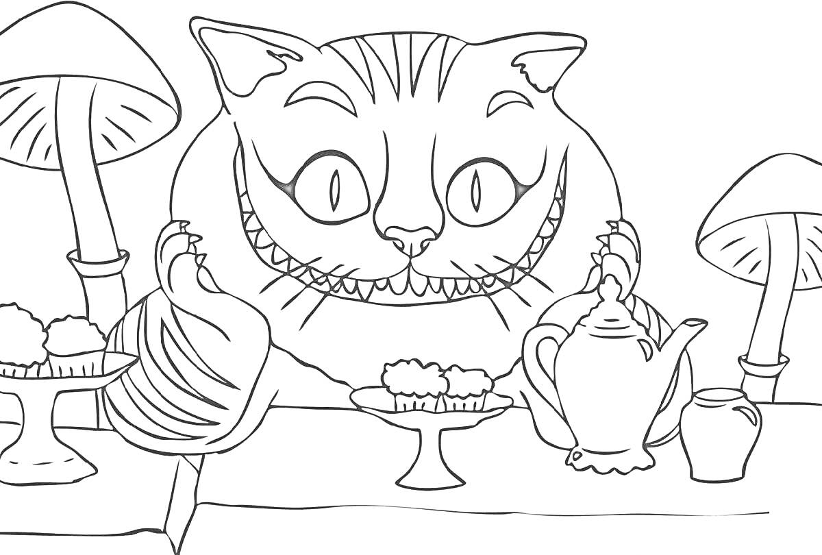 Раскраска Улыбающийся мультяшный кот за столом с пирожными и чайником, окруженный большими грибами