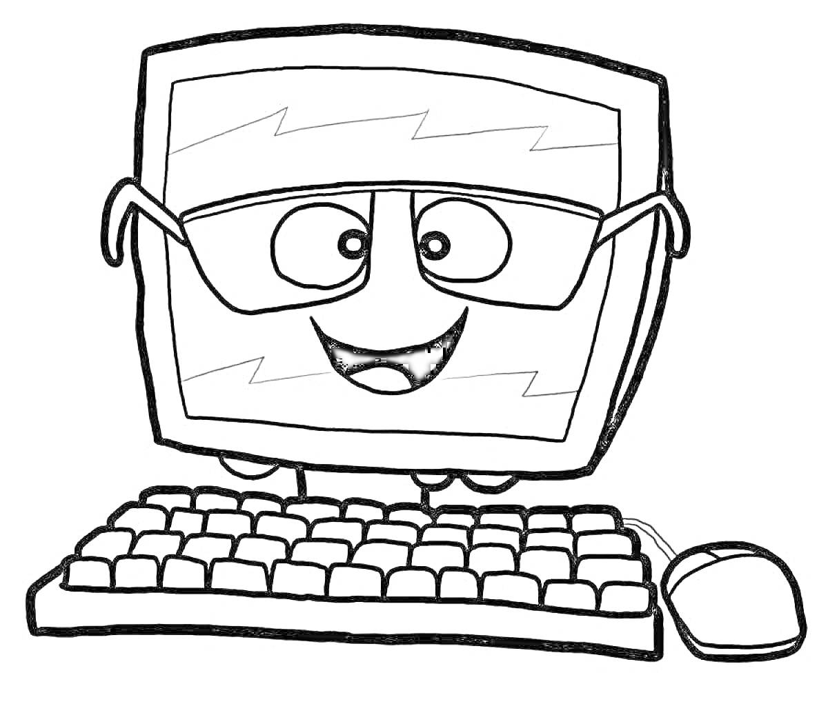 Раскраска Компьютер с улыбкой, клавиатура и мышь