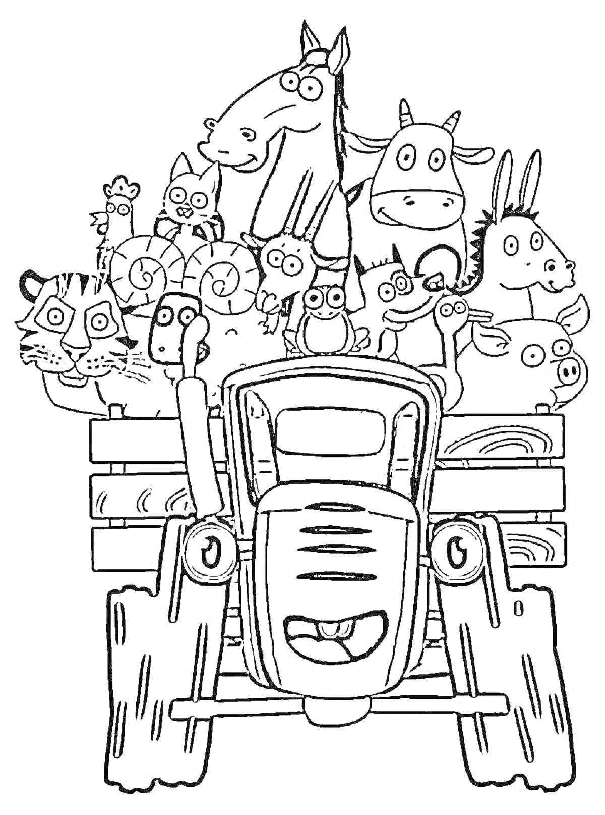 Раскраска Трактор с различными животными (корову, лошадь, осла, овец, тигра, свинью, козла, куницу и других животных) в кузове