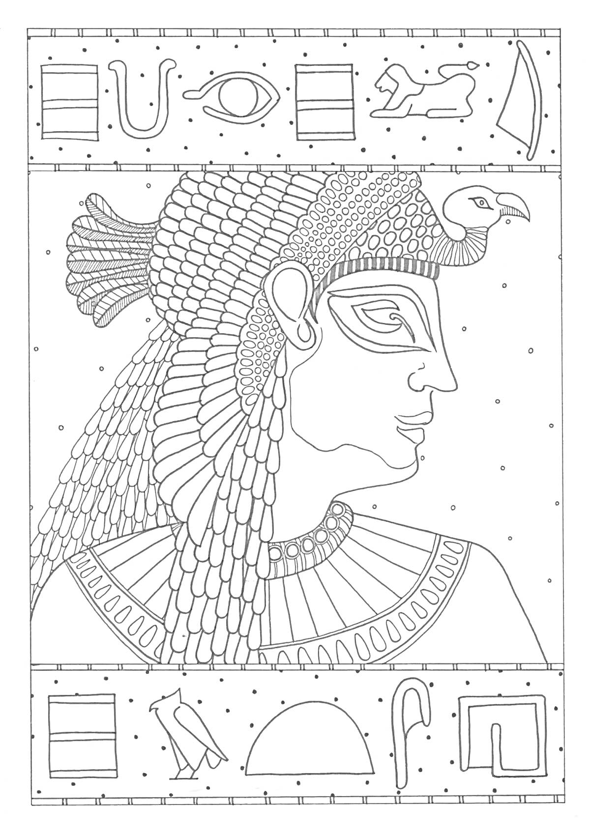На раскраске изображено: Древний Египет, Иероглифы, Символы, Фараон, Профиль, Историческая личность