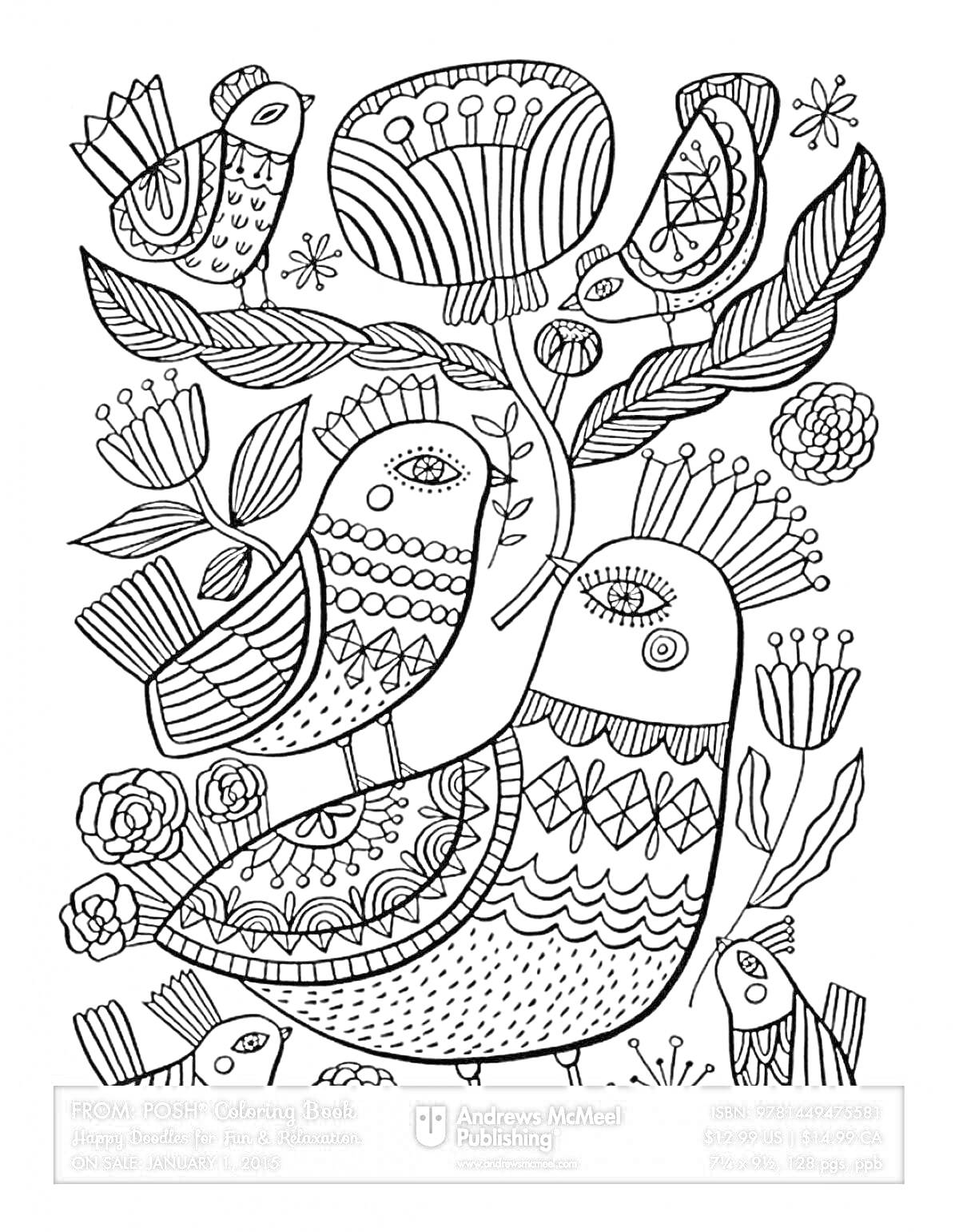 На раскраске изображено: Цветы, Листья, Природа, Релакс, Антистресс