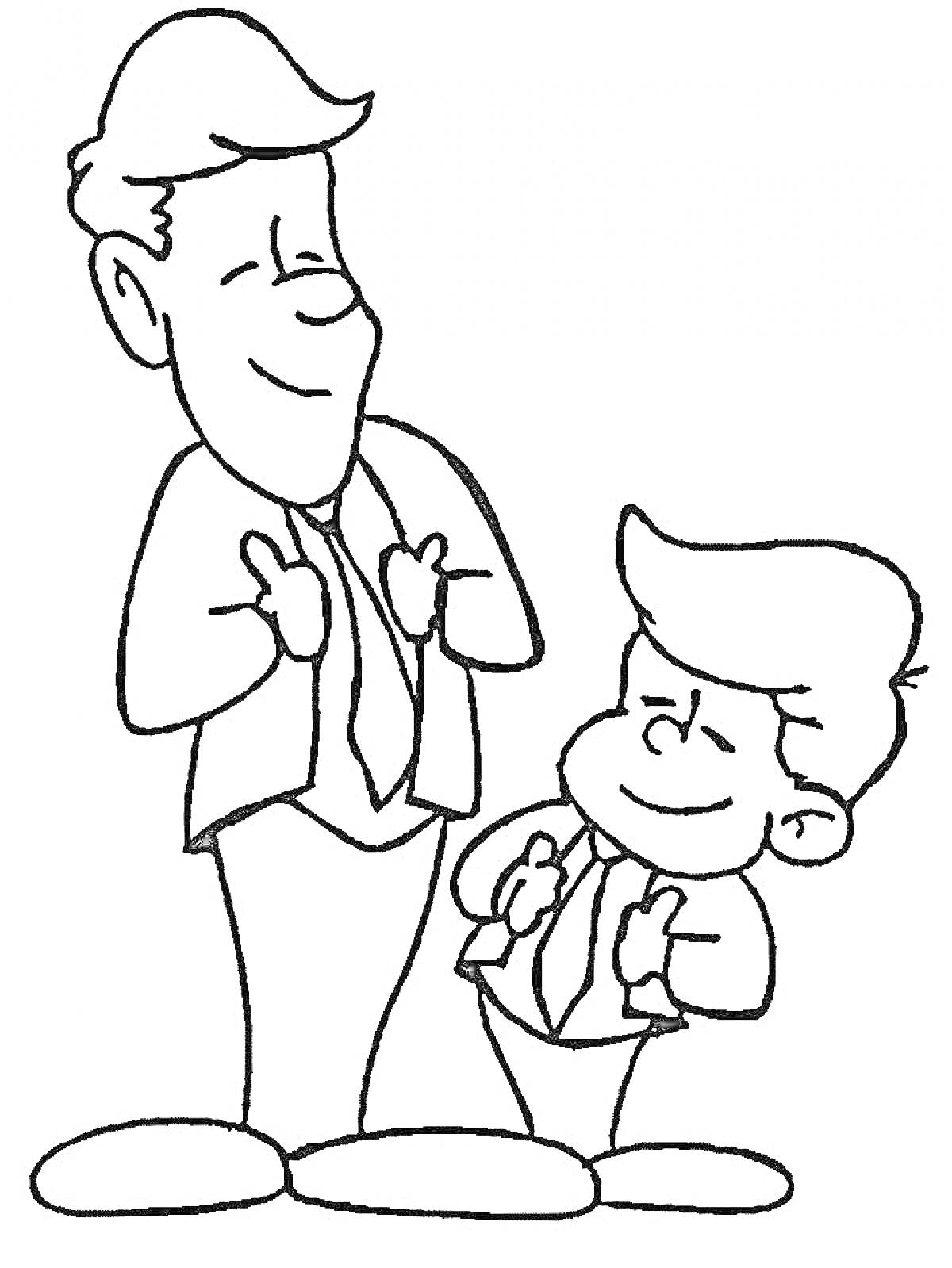 Раскраска Папа и сын в галстуках