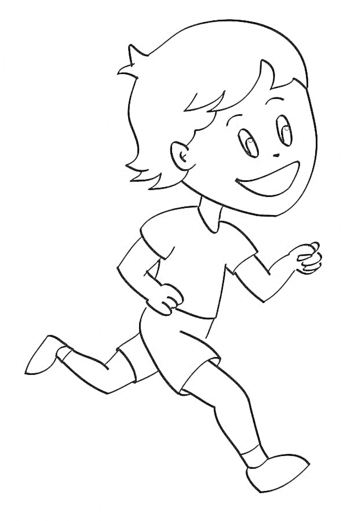 На раскраске изображено: Ребенок, Бег, Спорт, Движение, Мальчик, Короткие волосы, Шорты, Счастье, Активность