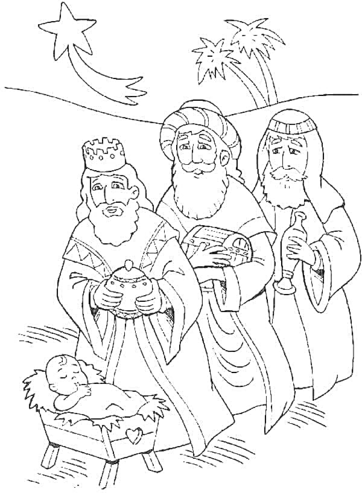 Волхвы приносят дары младенцу Иисусу под Вифлеемской звездой