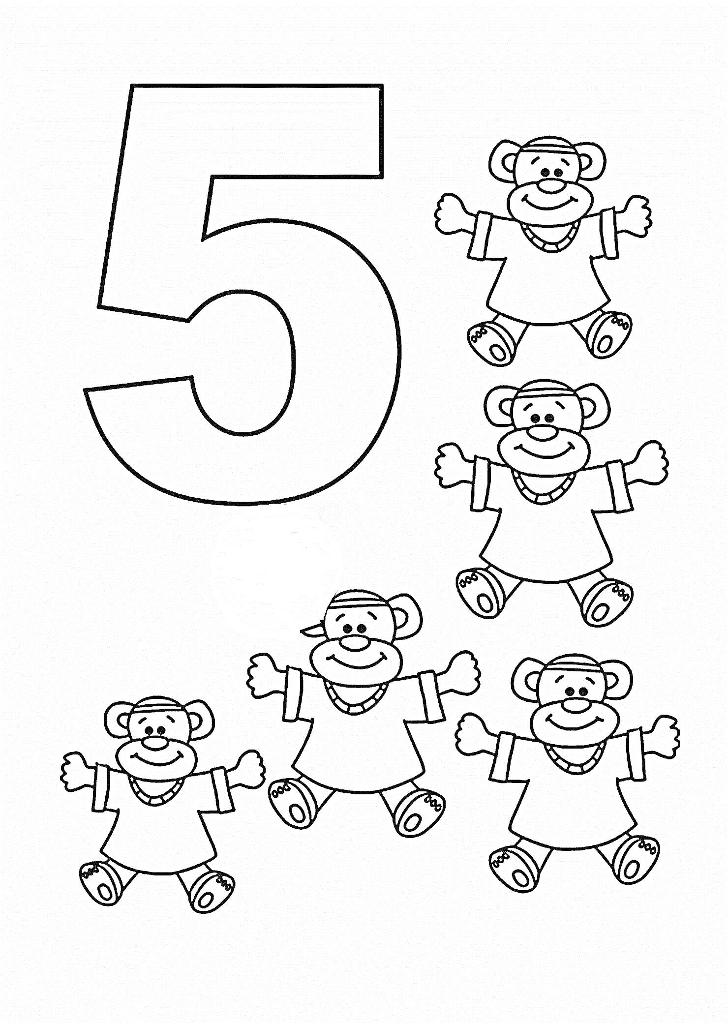 Раскраска Цифра 5 с пятью обезьянками