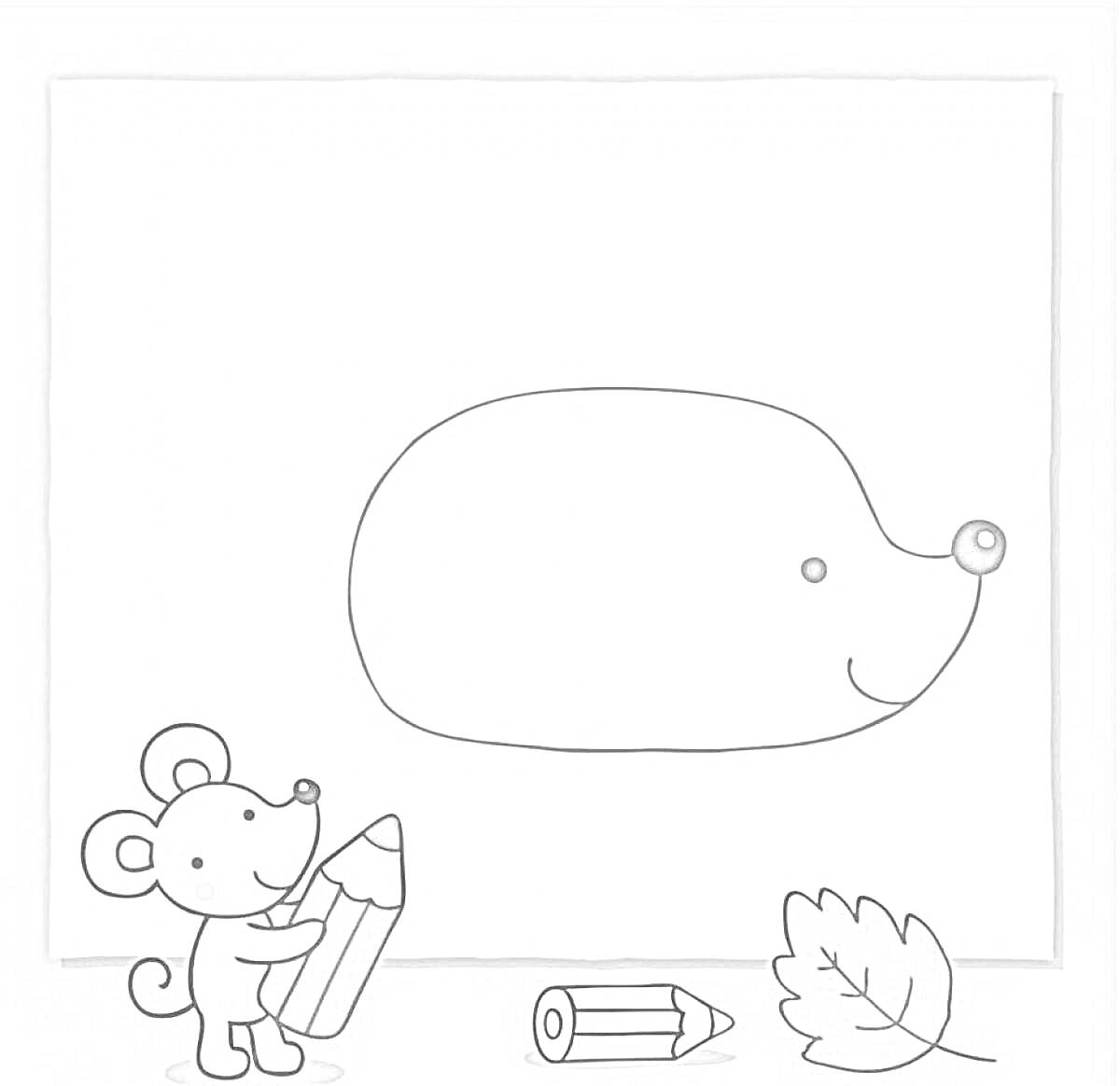 Раскраска Ежик без иголок, мышка с цветным карандашом, лист и карандаш