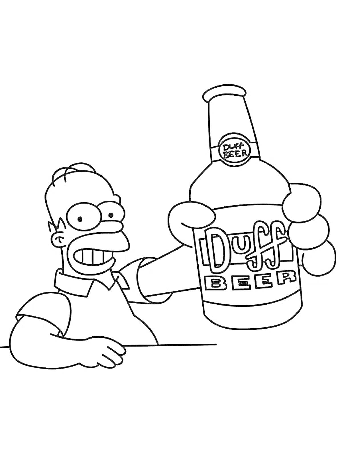 На раскраске изображено: Гомер Симпсон, Симпсоны, Пиво, Бутылка