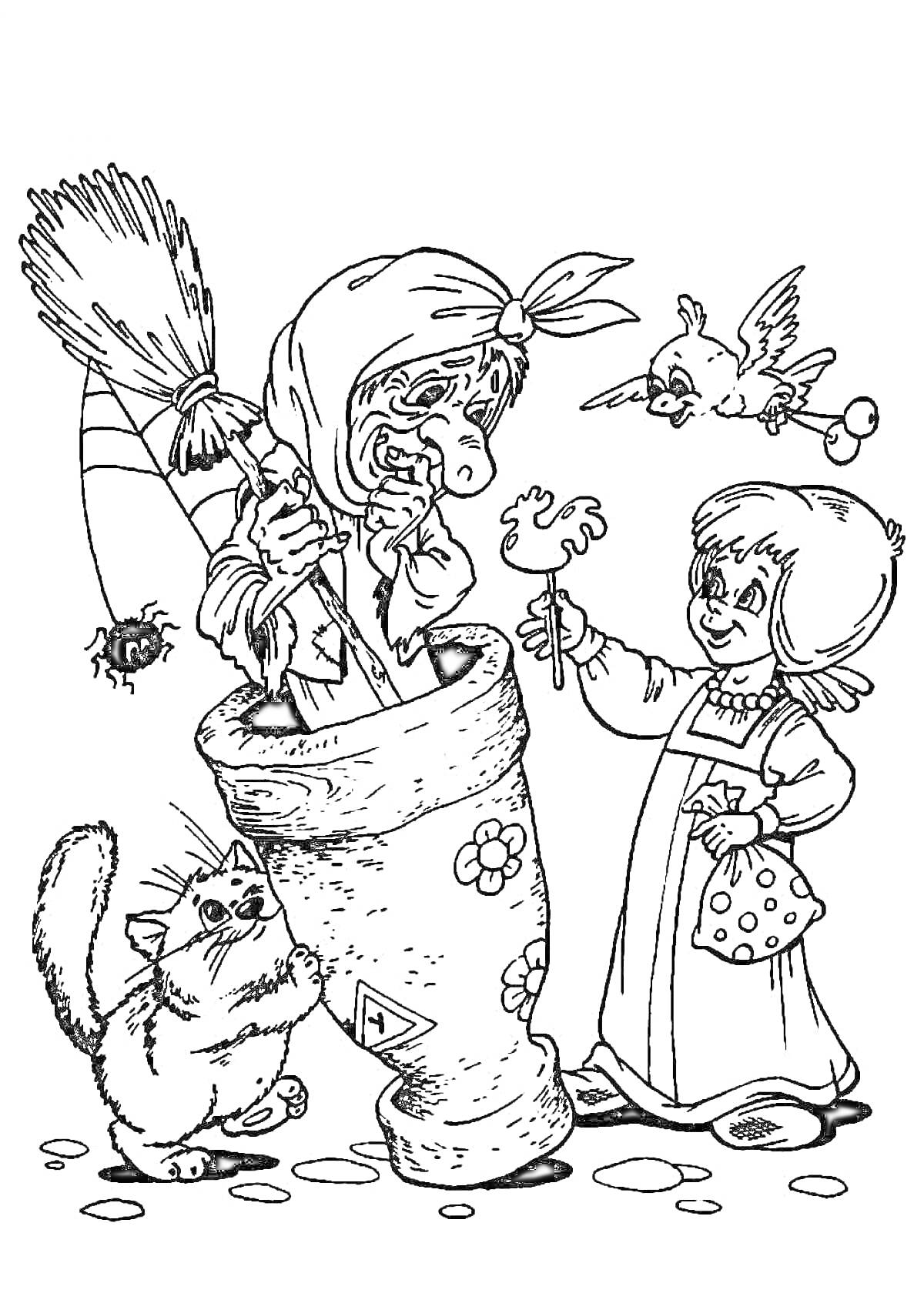 Раскраска Баба Яга в ступе с метлой, девочка с петушком и котенок