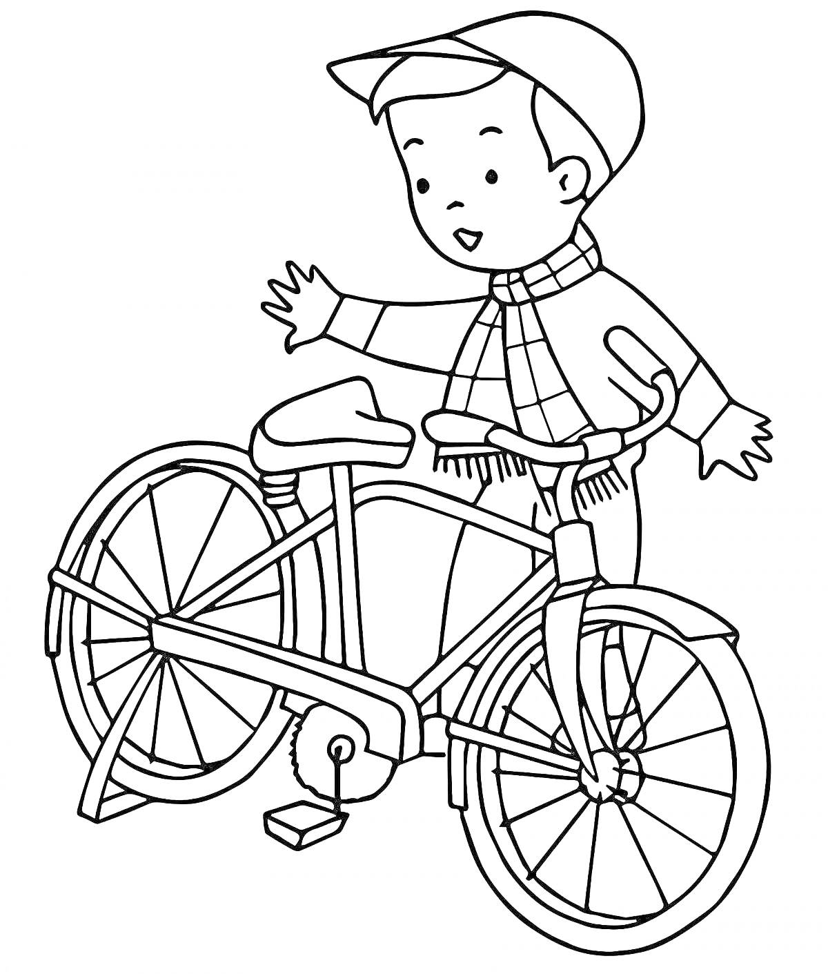 На раскраске изображено: Мальчик, Велосипед, Шарф, Педали, Рама