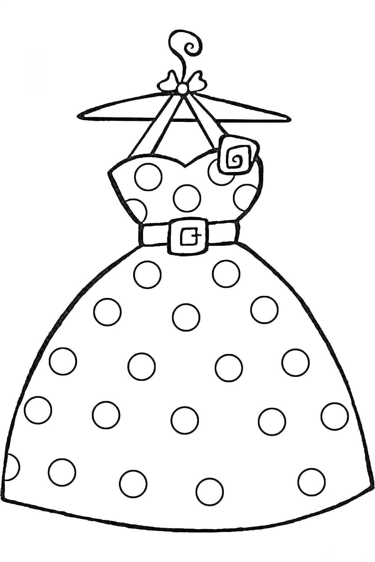 Раскраска Платье в горошек на вешалке с ремнём и цветочной пряжкой