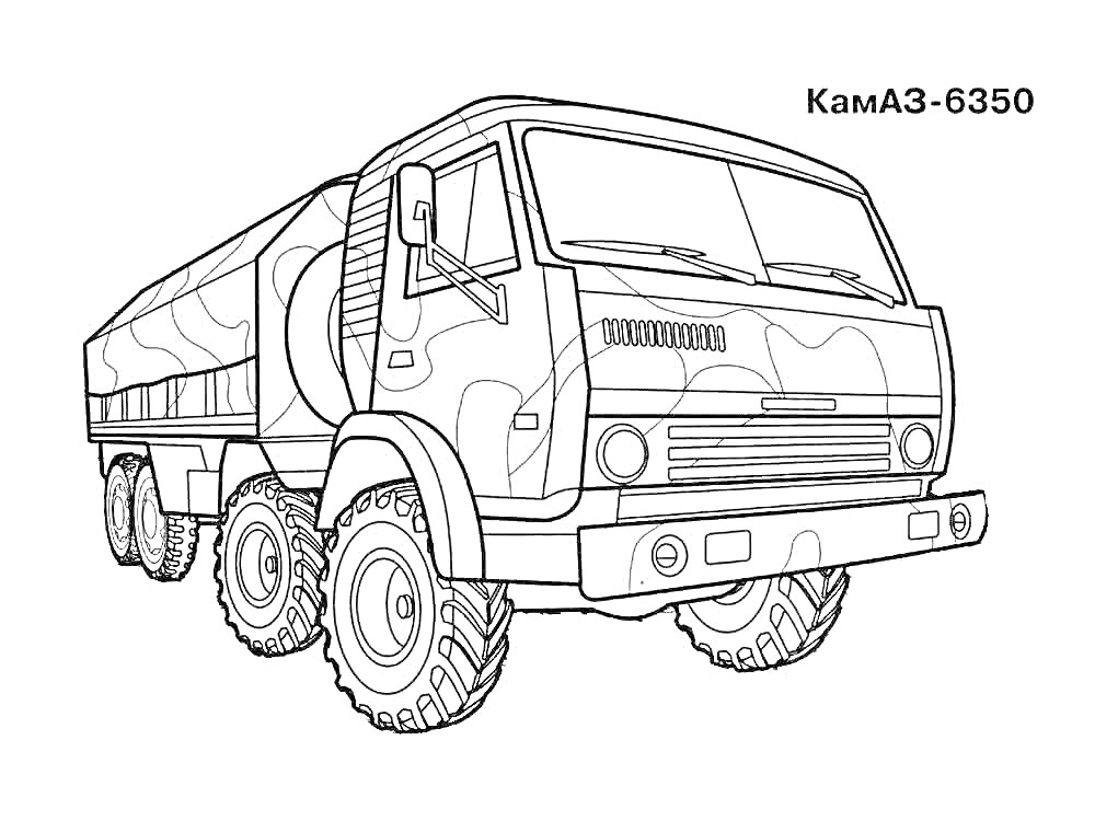 Раскраска КамАЗ-6350 с объемным кузовом и высокими колёсами