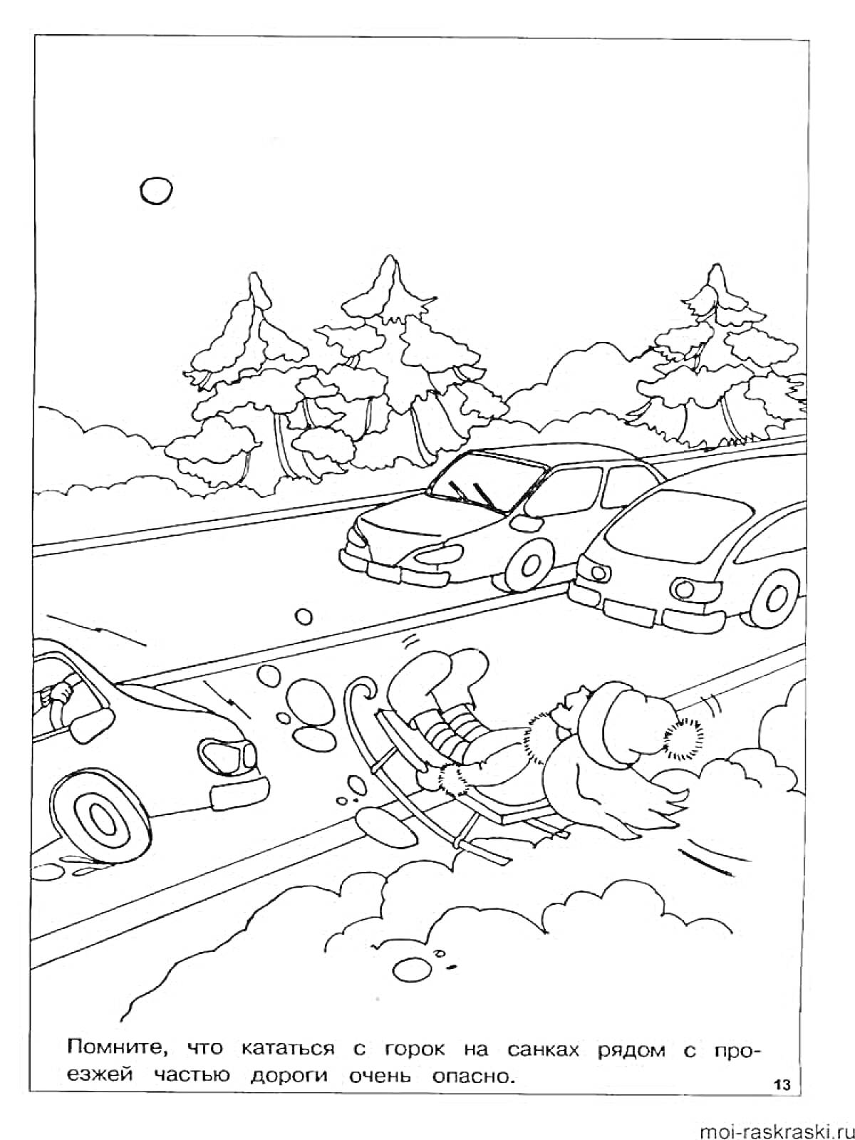 Раскраска Дети на санках вблизи проезжей части, автомобили на дороге, деревья на заднем плане