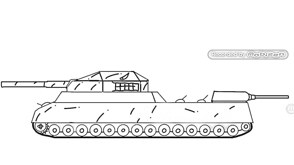 Раскраска ратте танк с длинной пушкой, гусеницами и несколькими башнями
