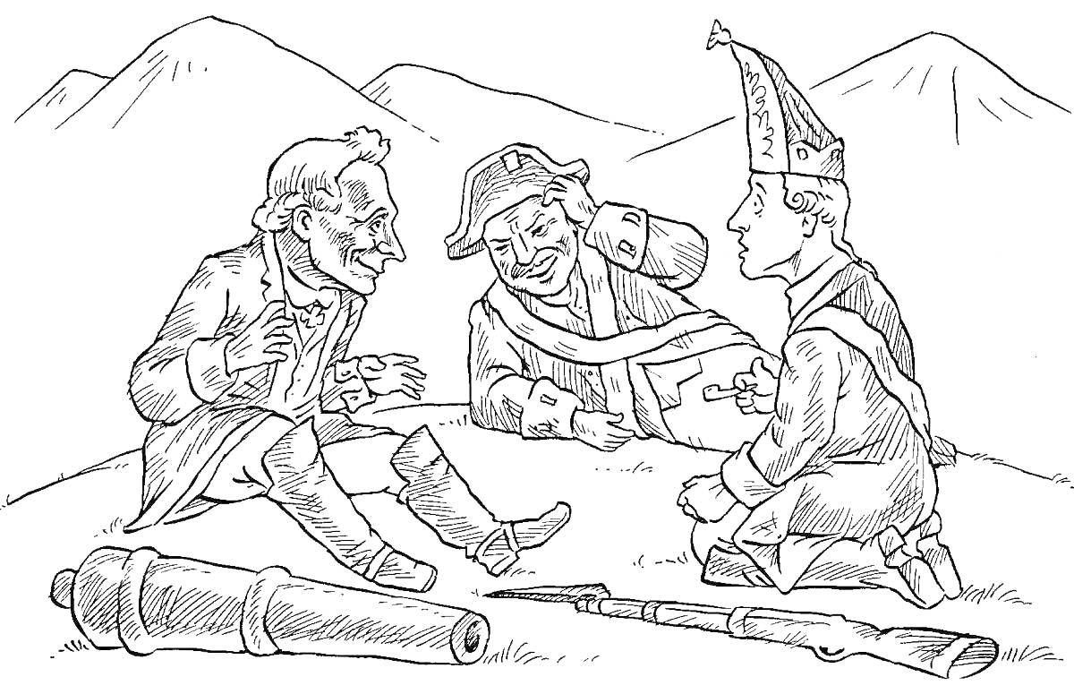 На раскраске изображено: Военные, Пушка, Ружьё, Горы, Историческая сцена
