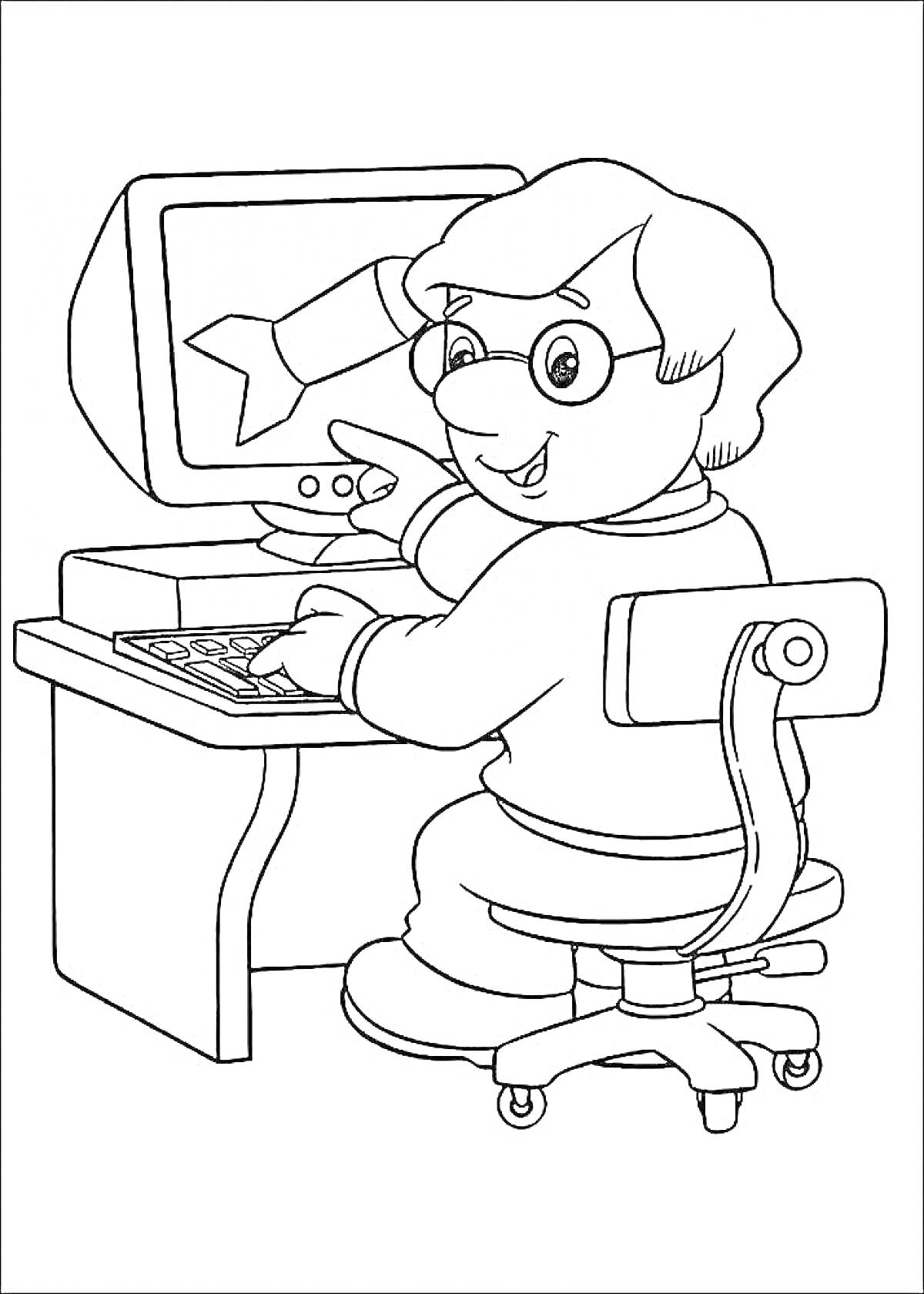 На раскраске изображено: Ребёнок, Компьютер, Монитор, Клавиатура, Стул, Ноутбук, Офис, Учеба, Технологии, Программа, Сидеть