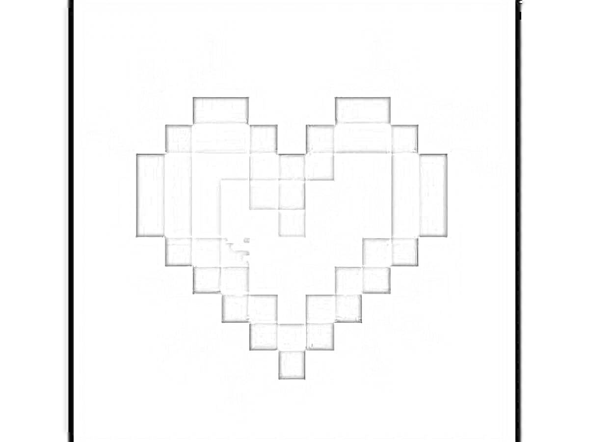 Раскраска Пиксельное сердце