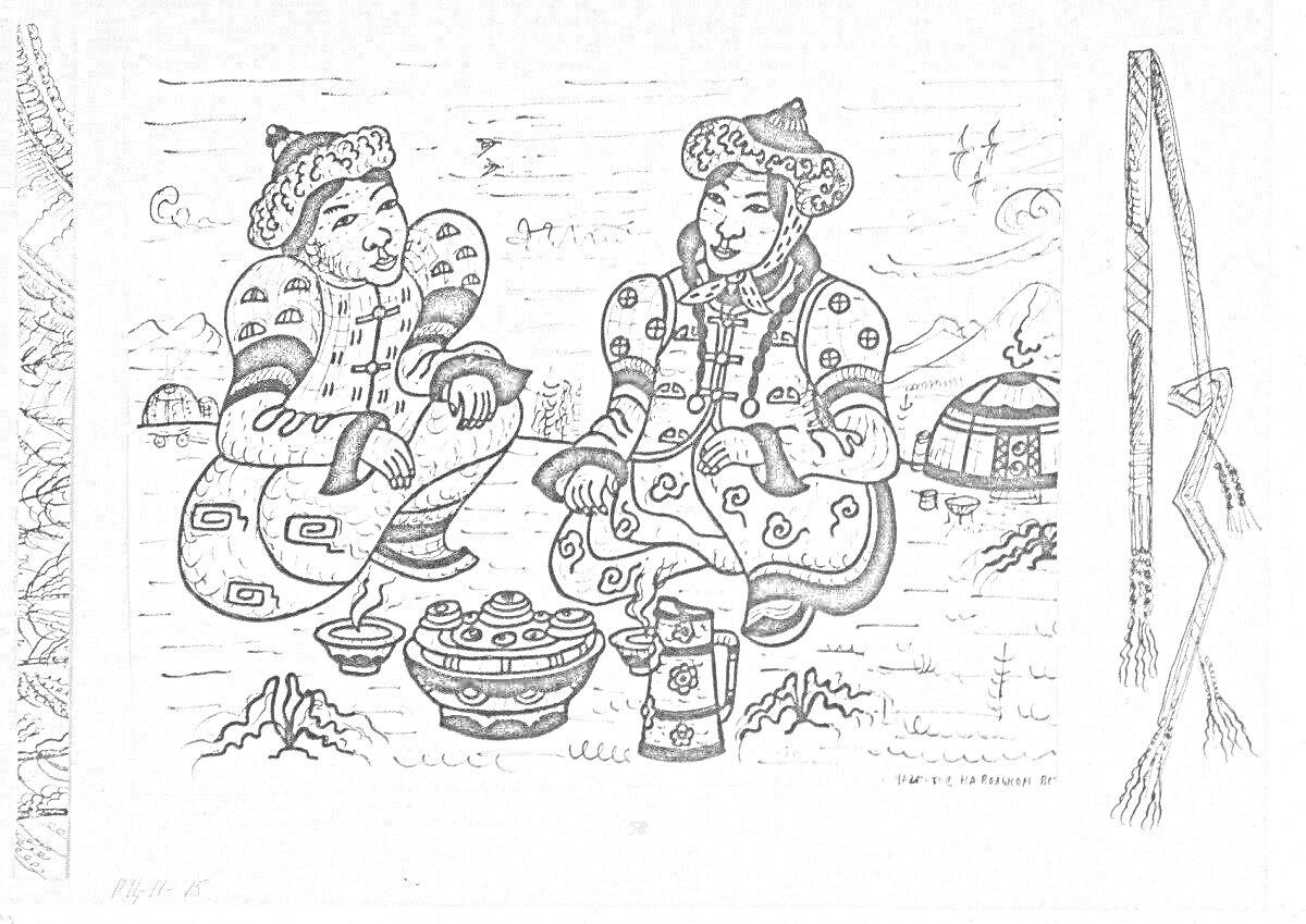 На раскраске изображено: Сагаалган, Традиционная одежда, Чаепитие, Юрта, Горы, Посуда, Деревья, Небо