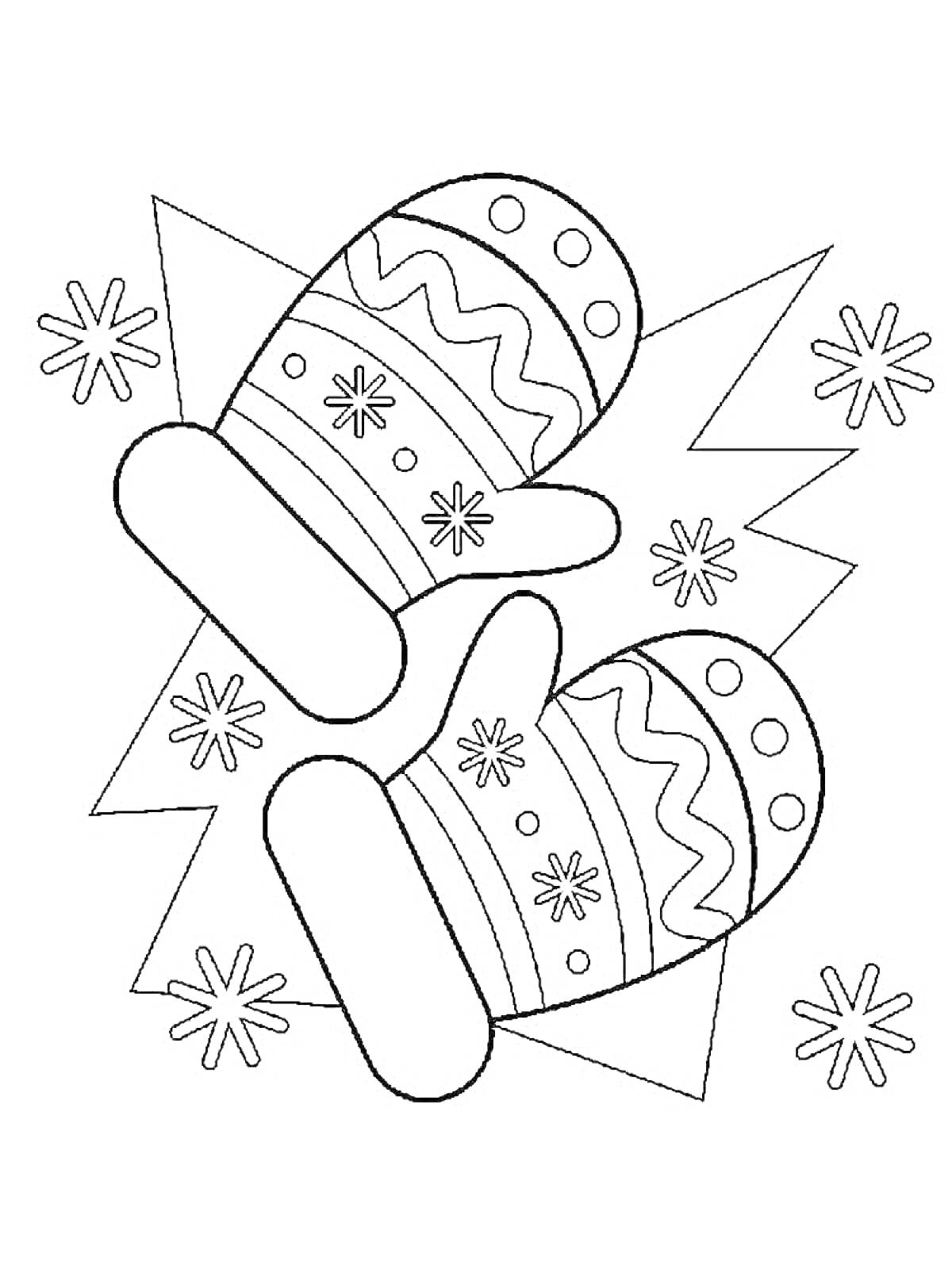 Раскраска Две новогодние рукавички с узорами, окруженные снежинками