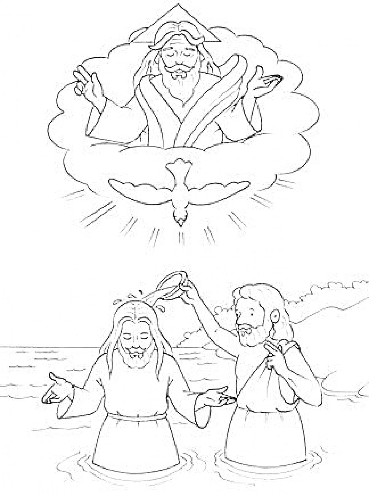 Раскраска Крещение Господне - крещение Иисуса в реке Иордан, святой дух в виде голубя и бог-отец на небесах