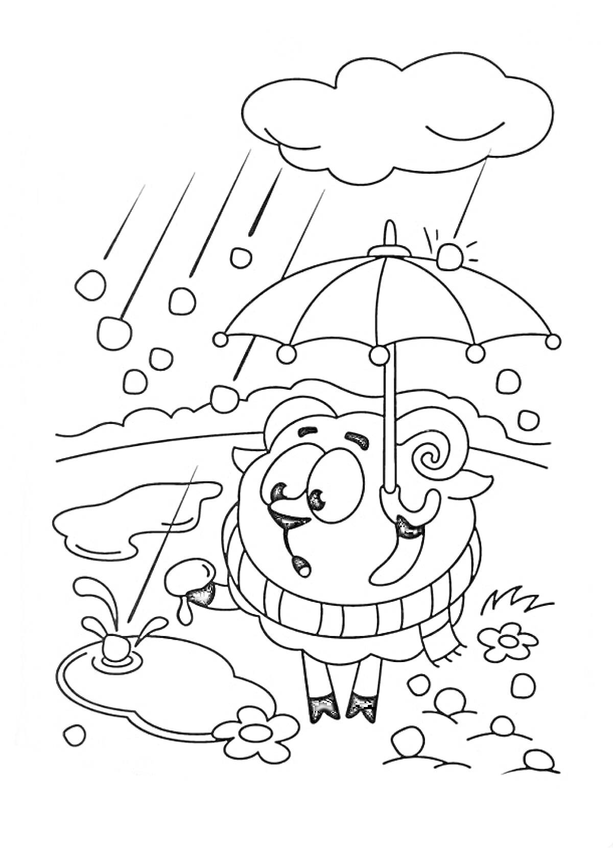 Раскраска Бараш со смешариками под дождём, с зонтиком, лужей и цветами