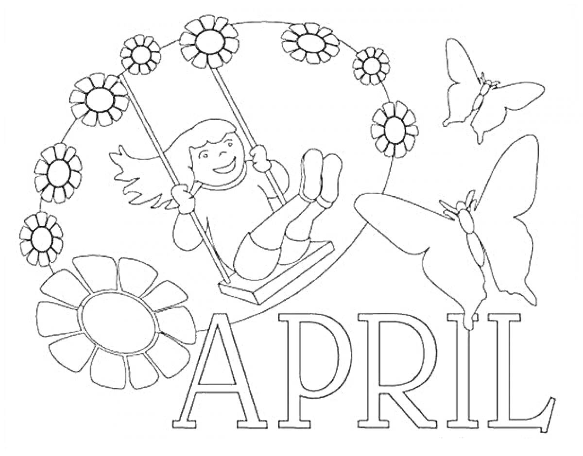 На раскраске изображено: Апрель, Девочка, Качели, Цветы, Месяц, Весна, Бабочка