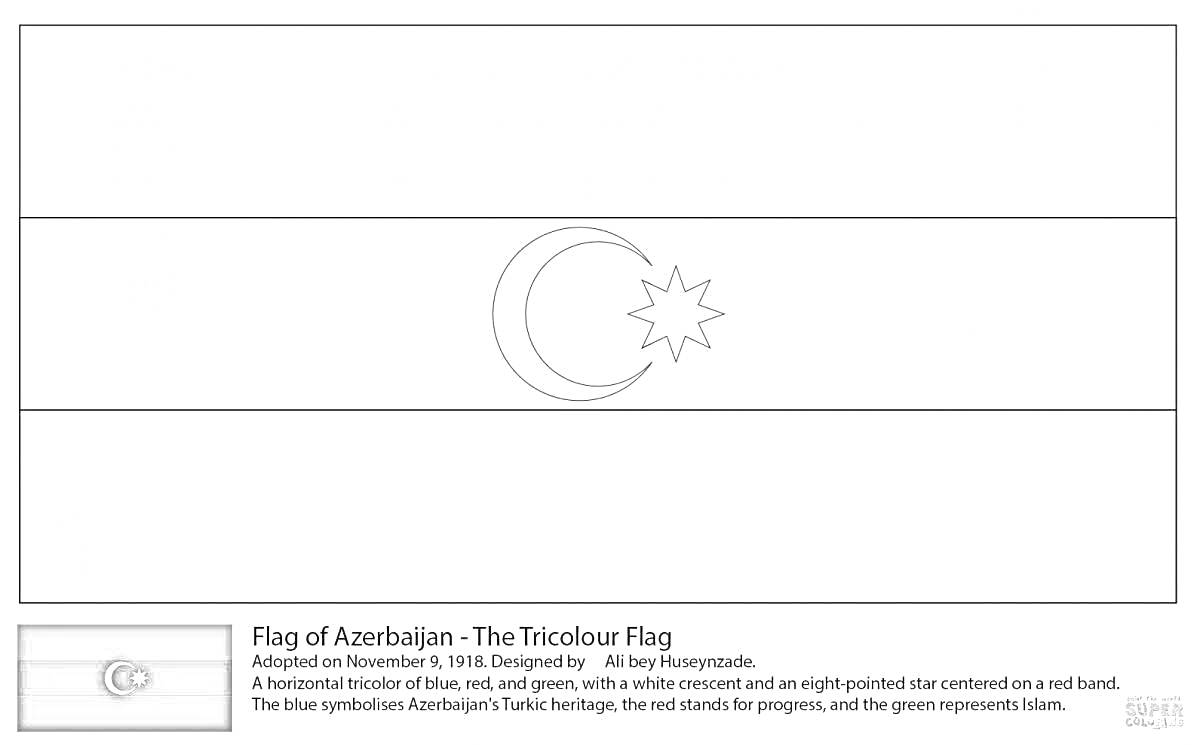 Раскраска Флаг Азербайджана - трехцветный флаг с полумесяцем и восьмиконечной звездой в средней полосе
