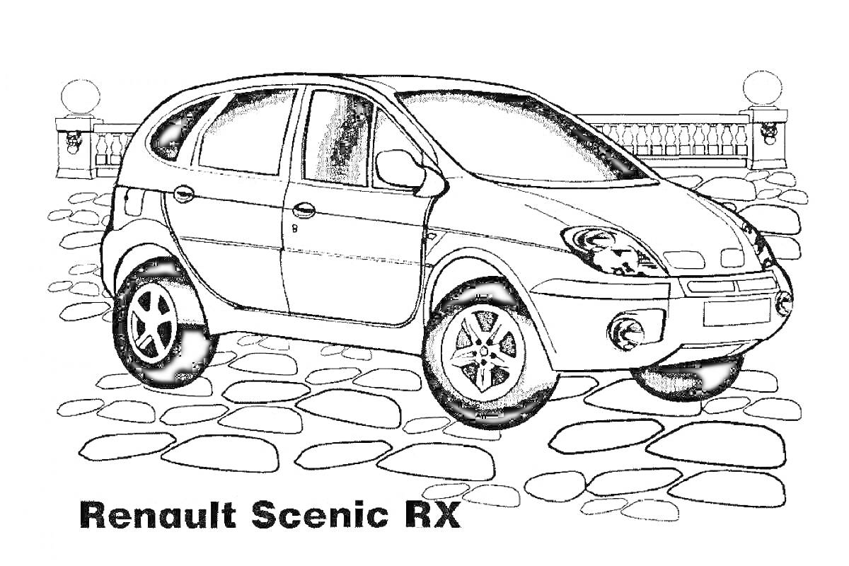 Раскраска Раскраска с изображением автомобиля Renault Scenic RX на фоне мостовой и ограды