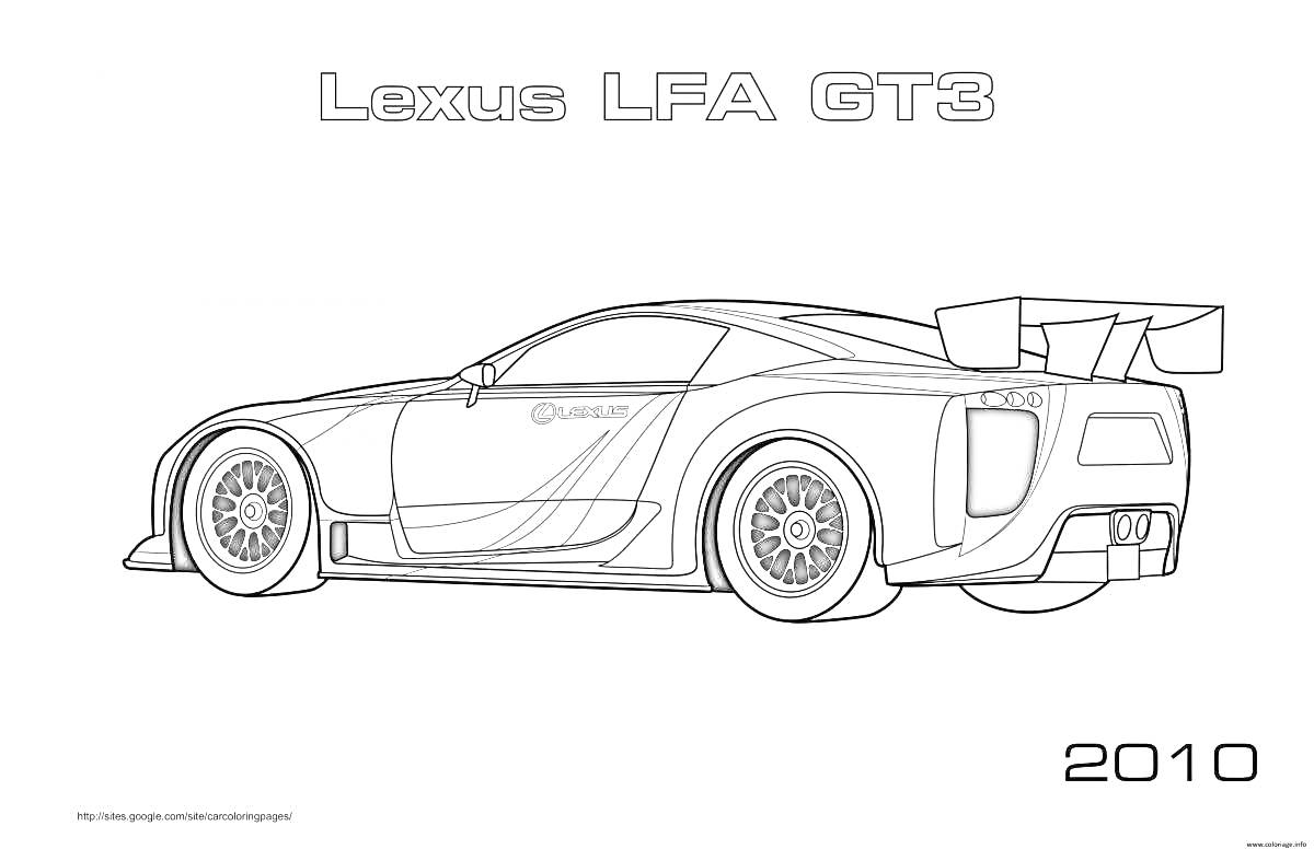 Lexus LFA GT3 2010 с аэродинамическим спойлером, спортивными колесами и гоночной графикой