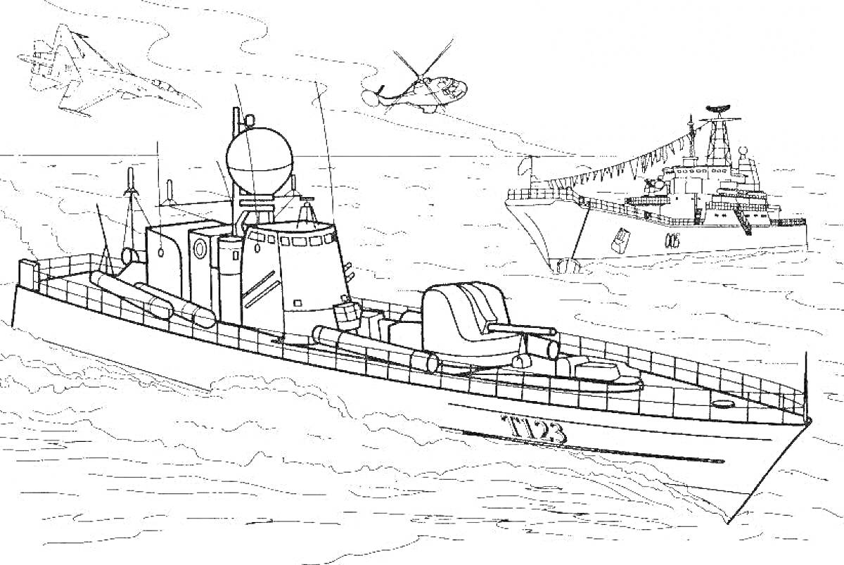 Раскраска Военные корабли, самолет и вертолет в море