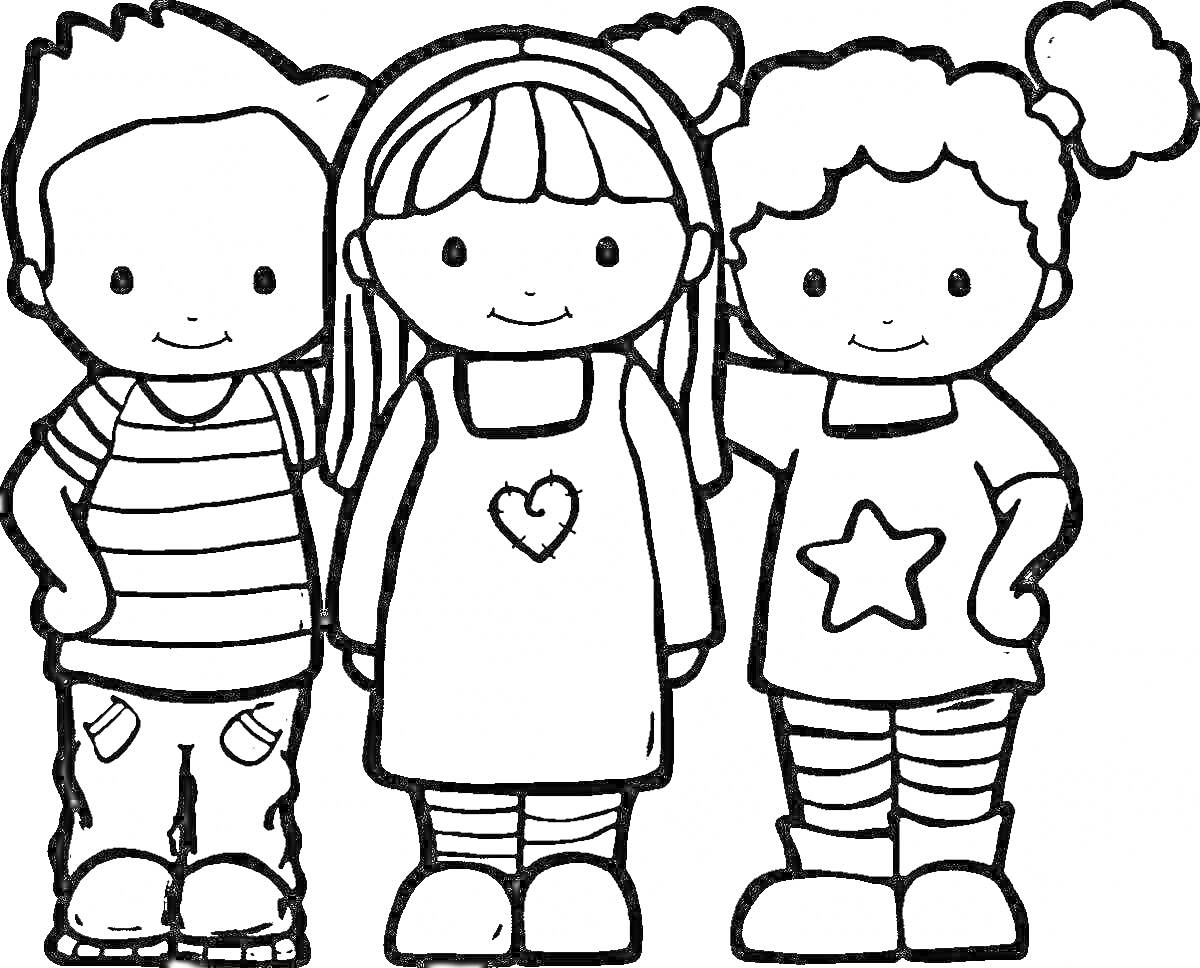 Раскраска Три друга: мальчик в полосатой футболке, девочка с сердечком на платье, девочка с двумя пучками и звездой на футболке